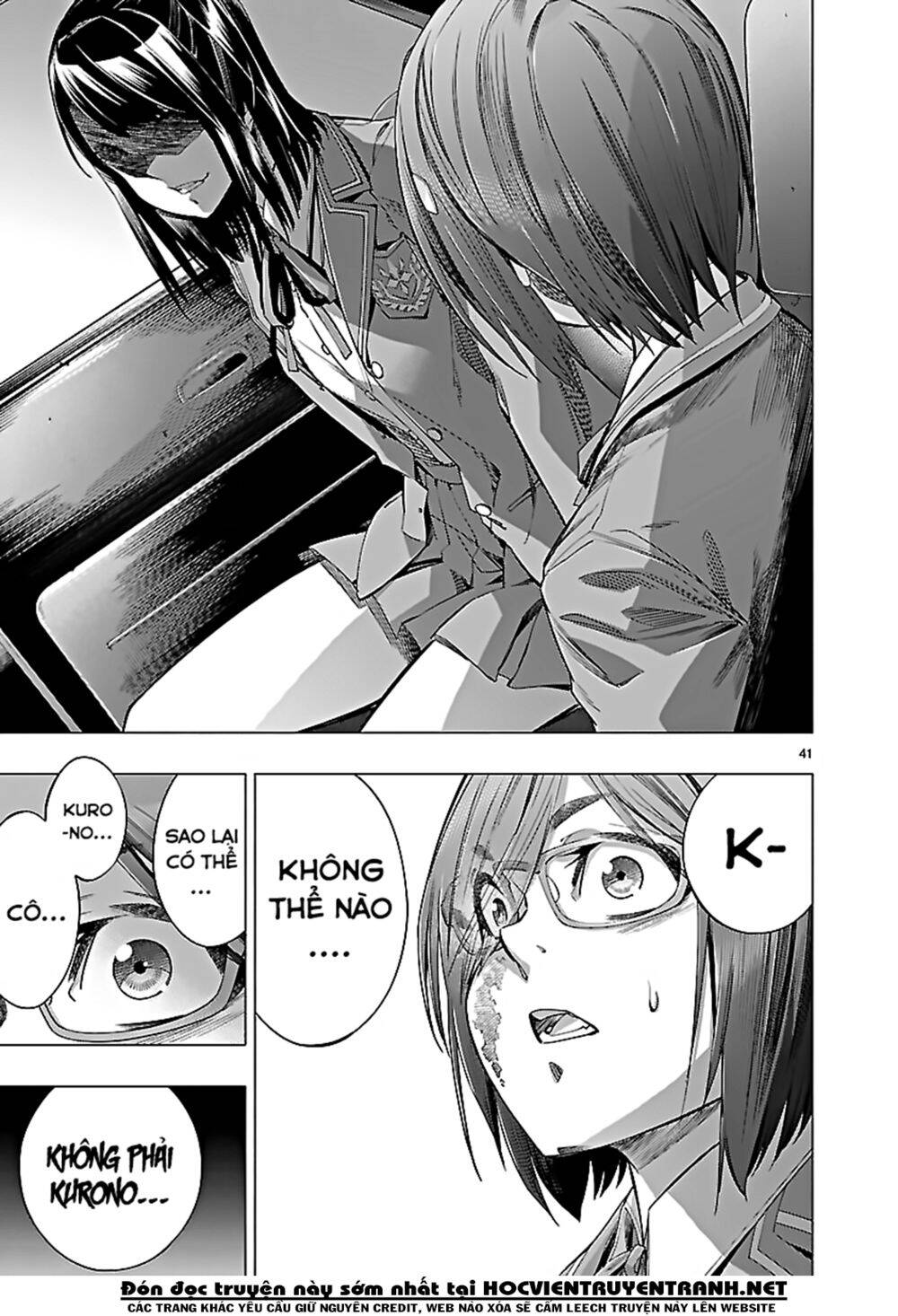 Himenospia Chapter 25 - 39