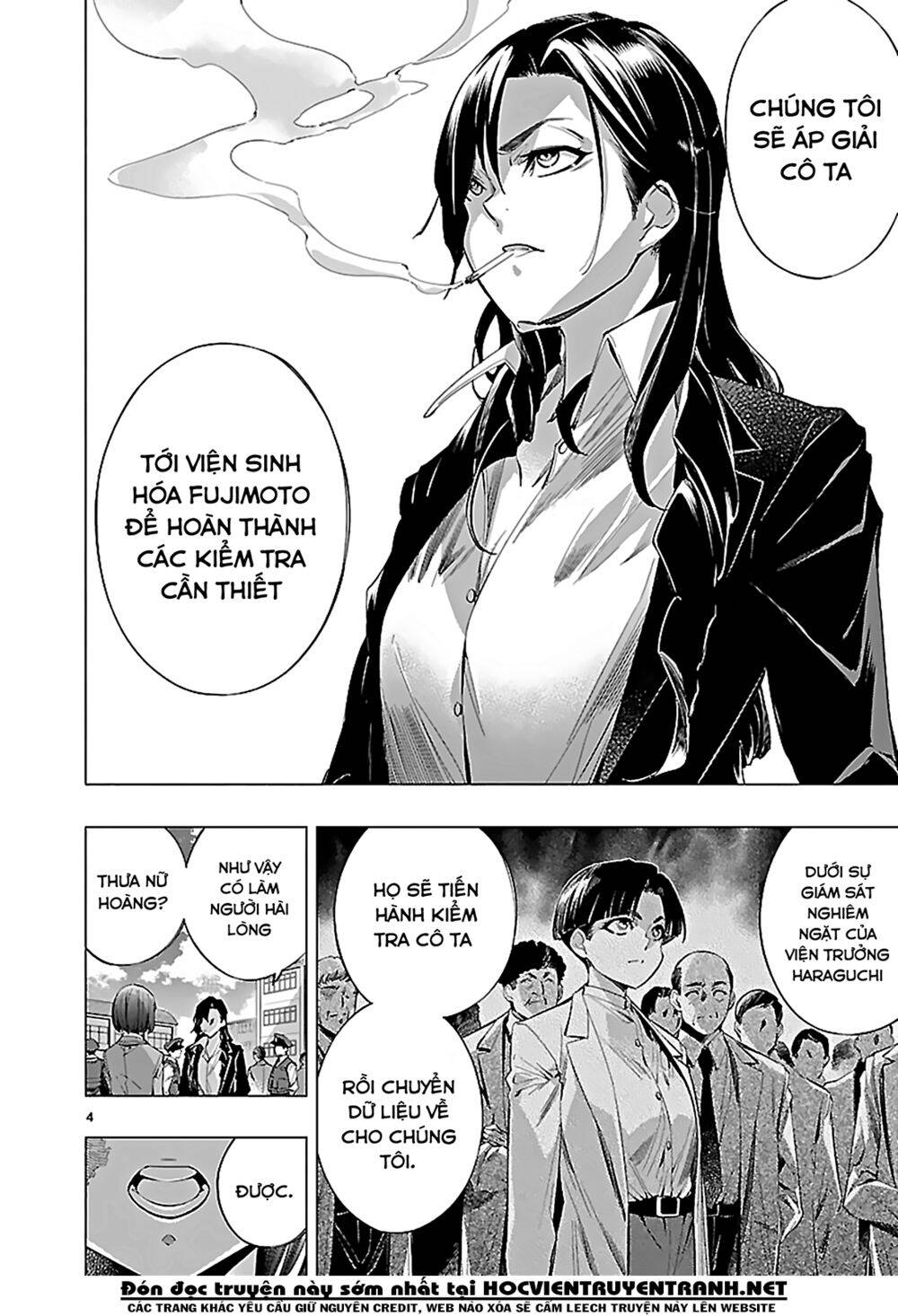 Himenospia Chapter 25 - 5