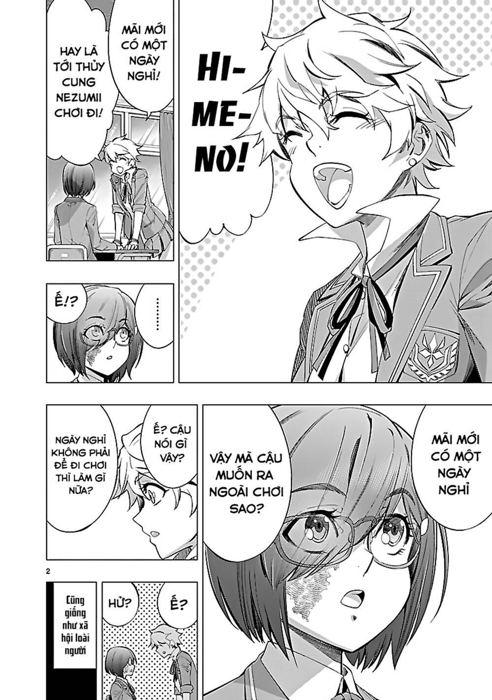 Himenospia Chapter 25 - 42