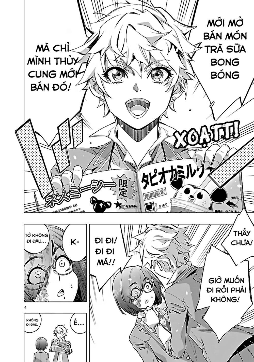 Himenospia Chapter 25 - 44