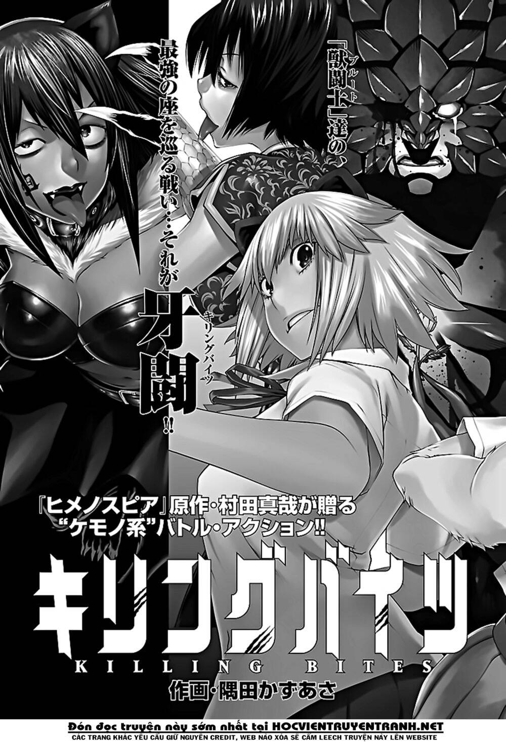 Himenospia Chapter 25 - 49