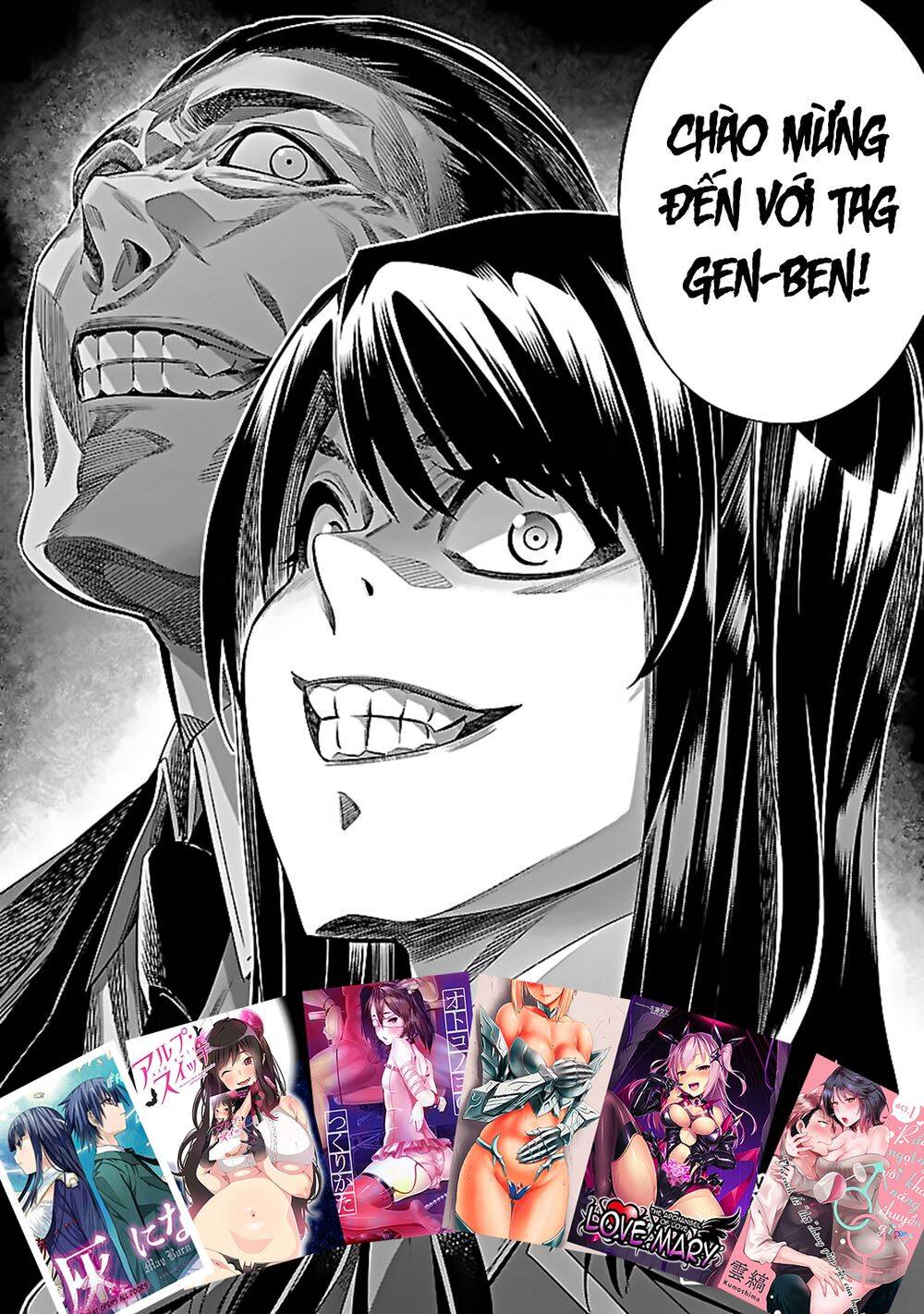 Himenospia Chapter 25 - 50