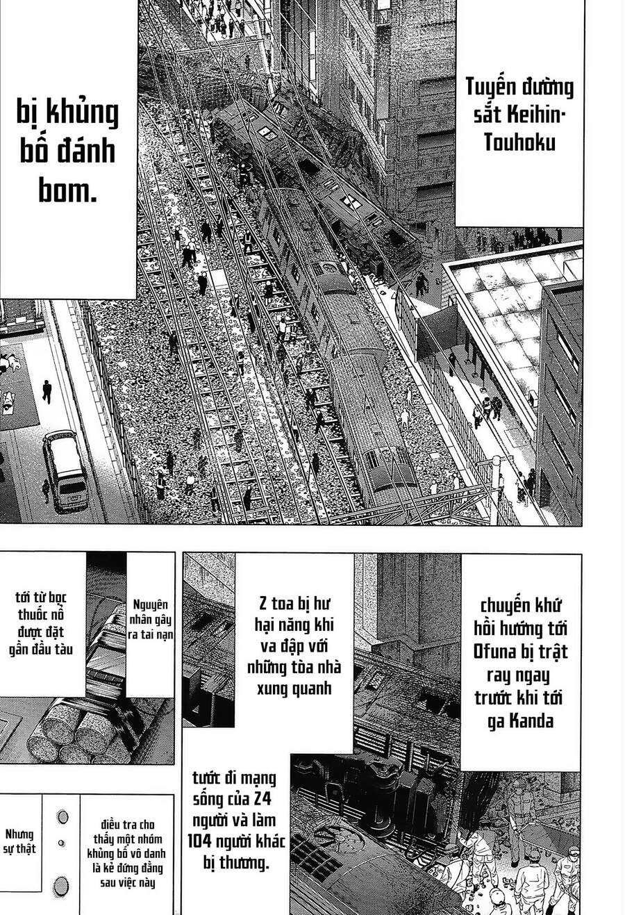 Himenospia Chapter 26 - 16