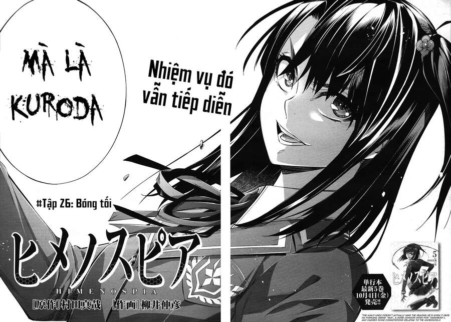 Himenospia Chapter 26 - 21