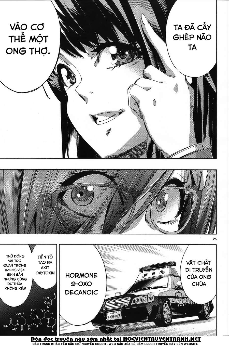 Himenospia Chapter 26 - 25