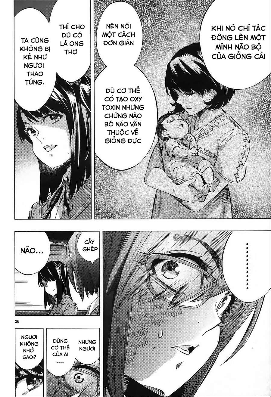 Himenospia Chapter 26 - 26