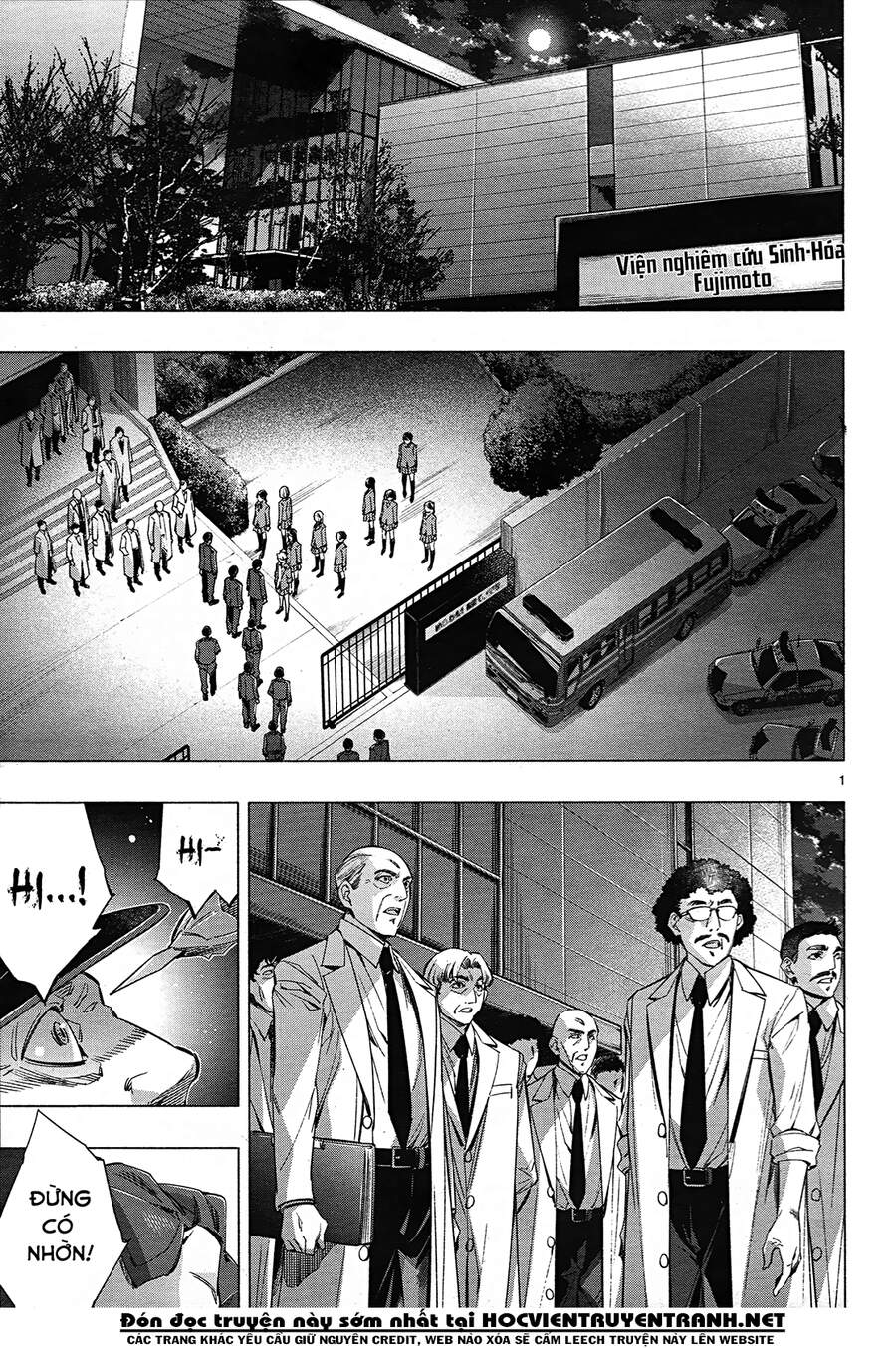 Himenospia Chapter 27 - 3