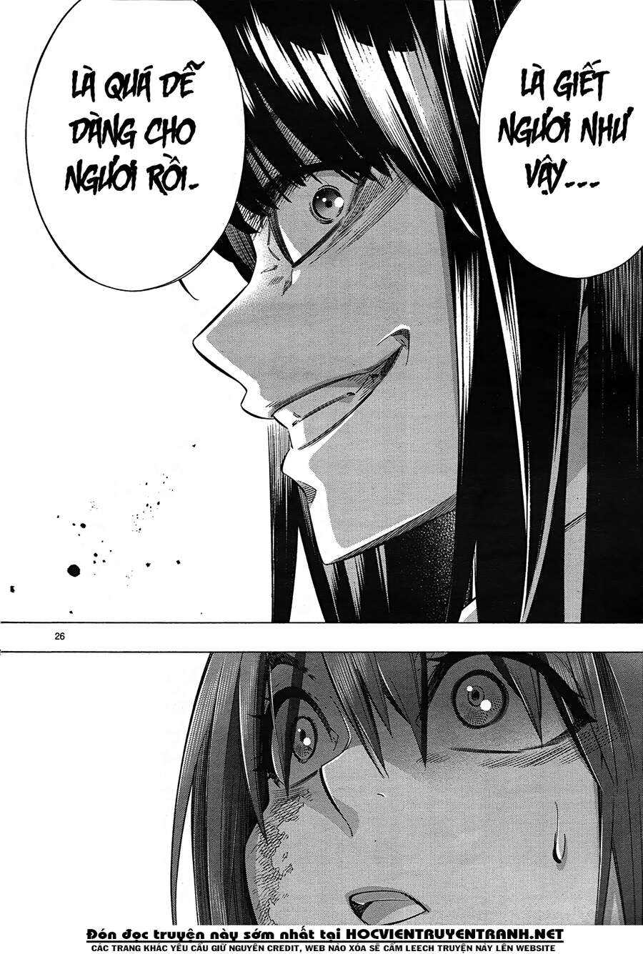 Himenospia Chapter 27 - 27