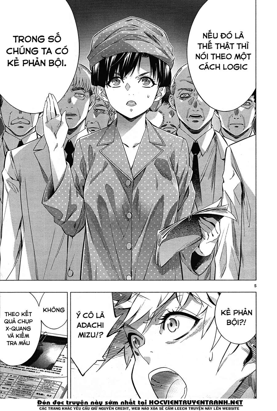 Himenospia Chapter 27 - 7