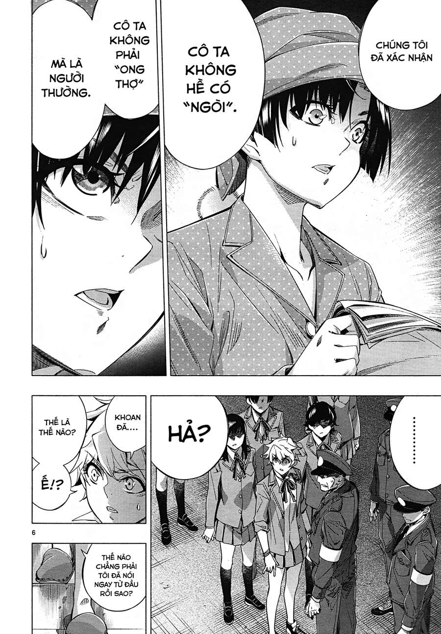 Himenospia Chapter 27 - 8