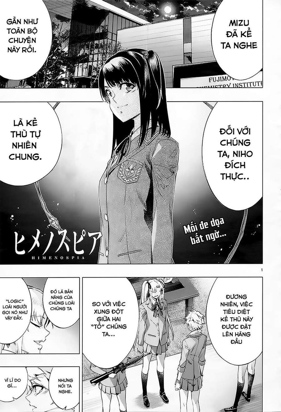 Himenospia Chapter 29 - 2