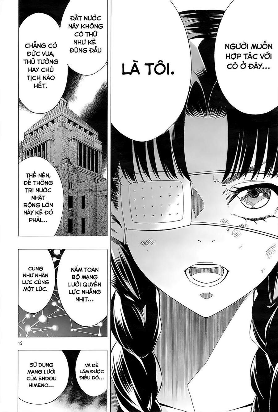 Himenospia Chapter 29 - 13