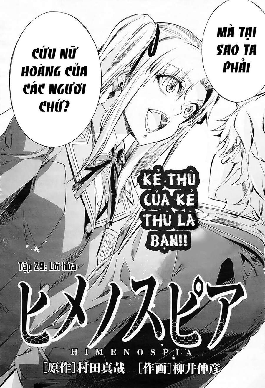 Himenospia Chapter 29 - 3
