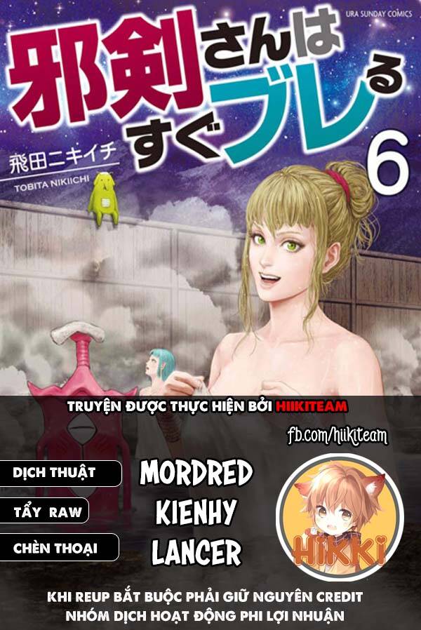 Thú Cưng Của Em Gái Tôi Là Ma Kiếm Chapter 53 - 2