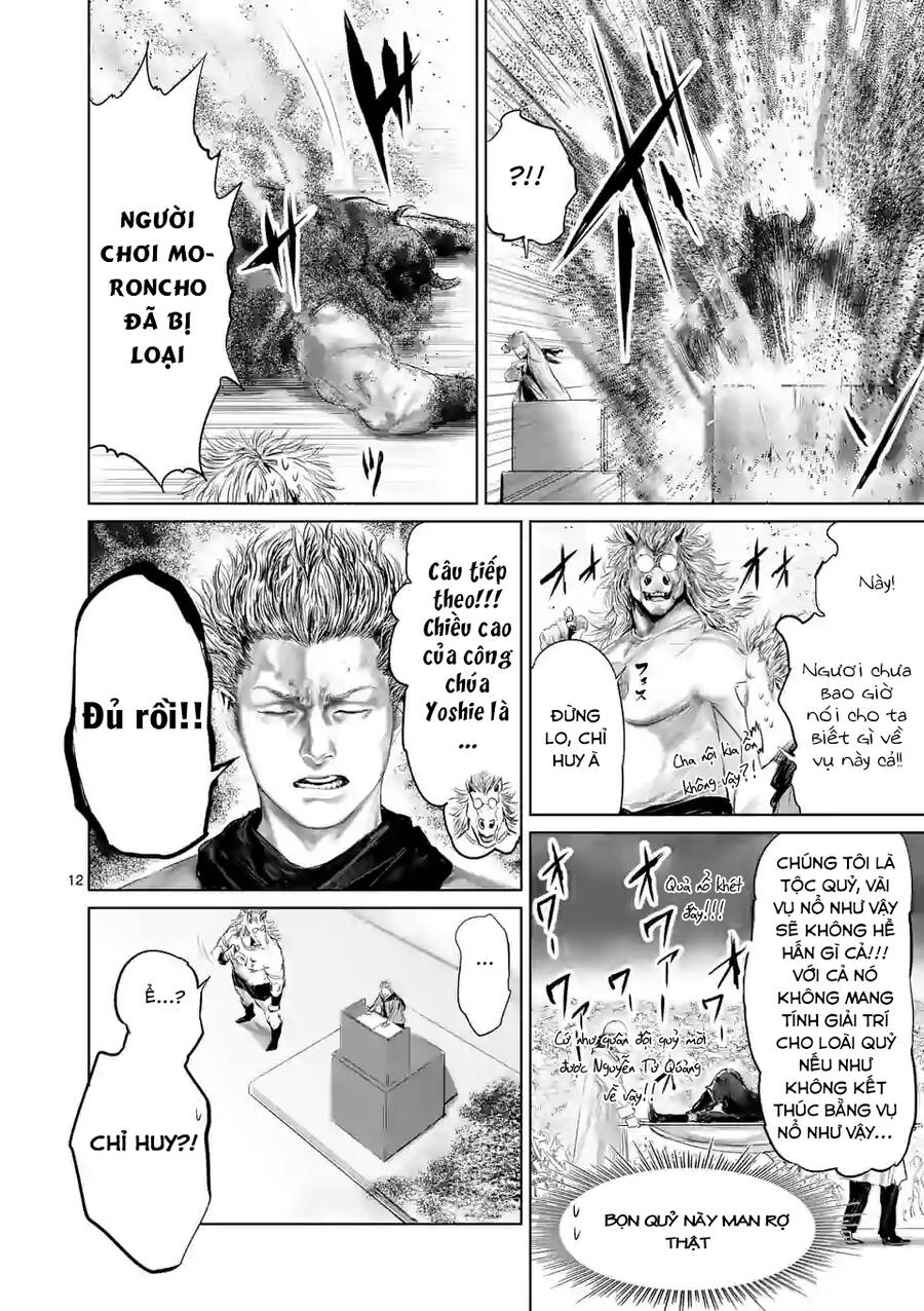 Thú Cưng Của Em Gái Tôi Là Ma Kiếm Chapter 53 - 15