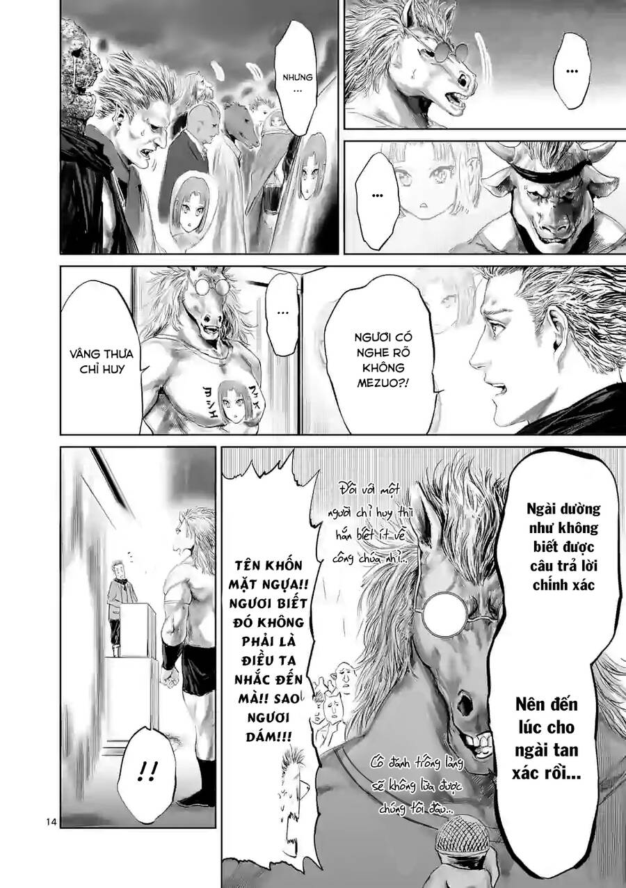 Thú Cưng Của Em Gái Tôi Là Ma Kiếm Chapter 53 - 17