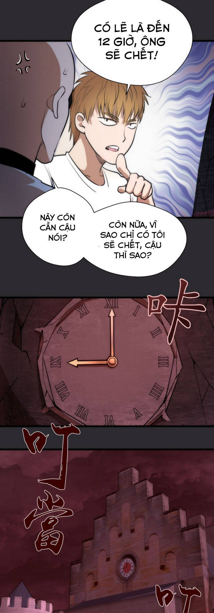 Cao Đẳng Linh Hồn Chapter 115 - 17