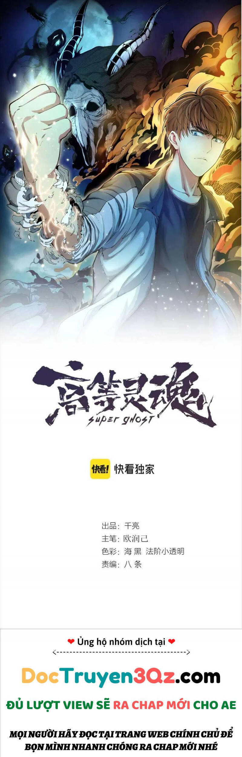 Cao Đẳng Linh Hồn Chapter 137 - 1