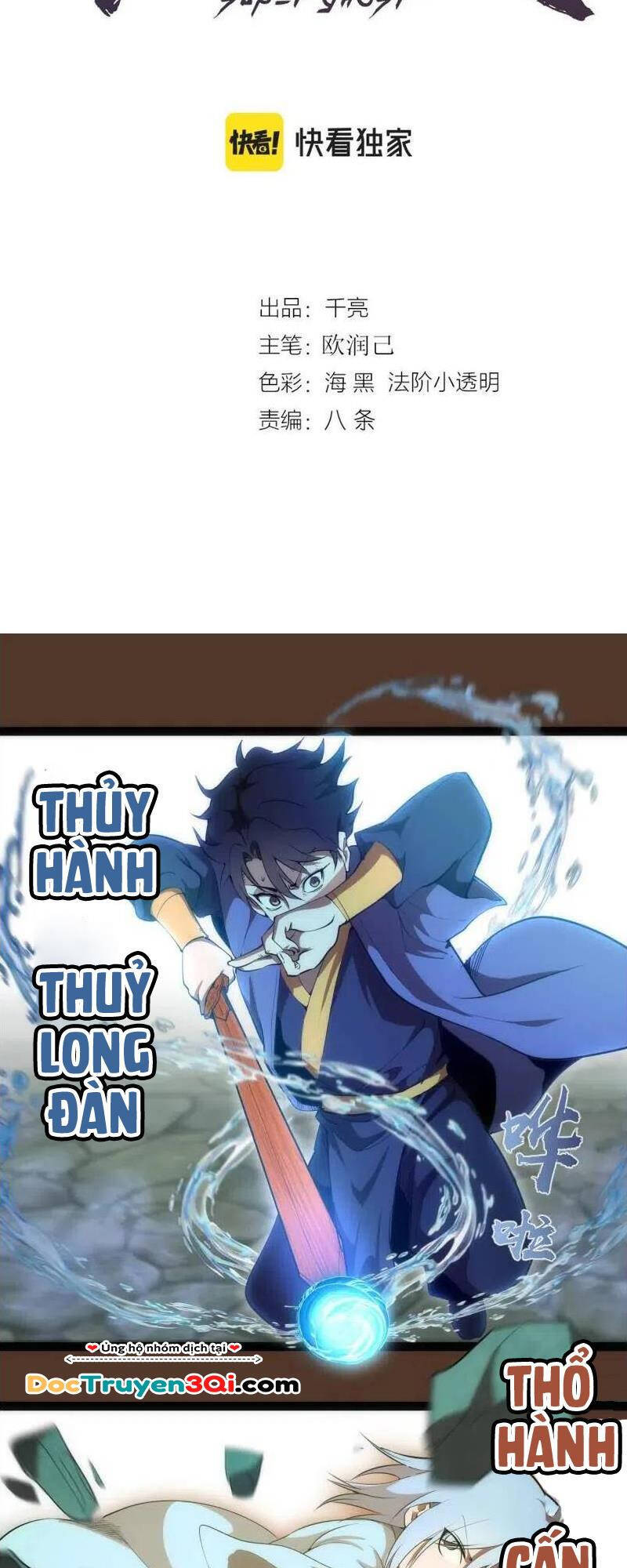 Cao Đẳng Linh Hồn Chapter 149 - 2