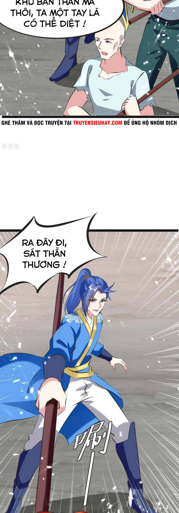 Tối Cường Thăng Cấp Chapter 194 - 13