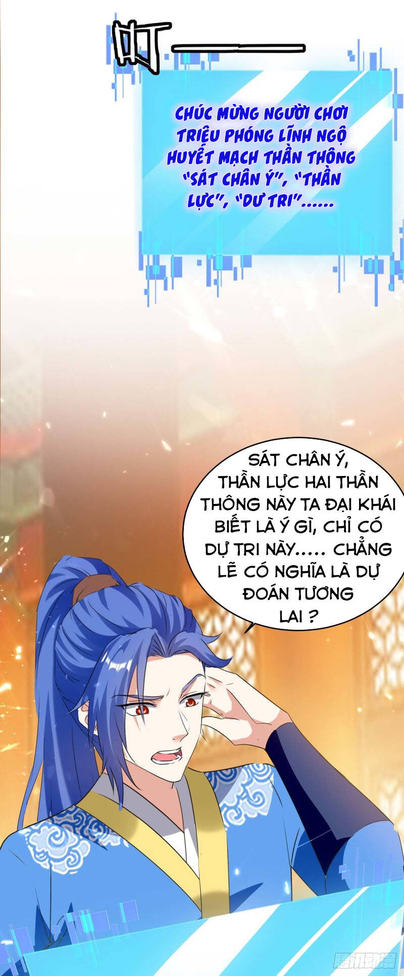 Tối Cường Thăng Cấp Chapter 222 - 22