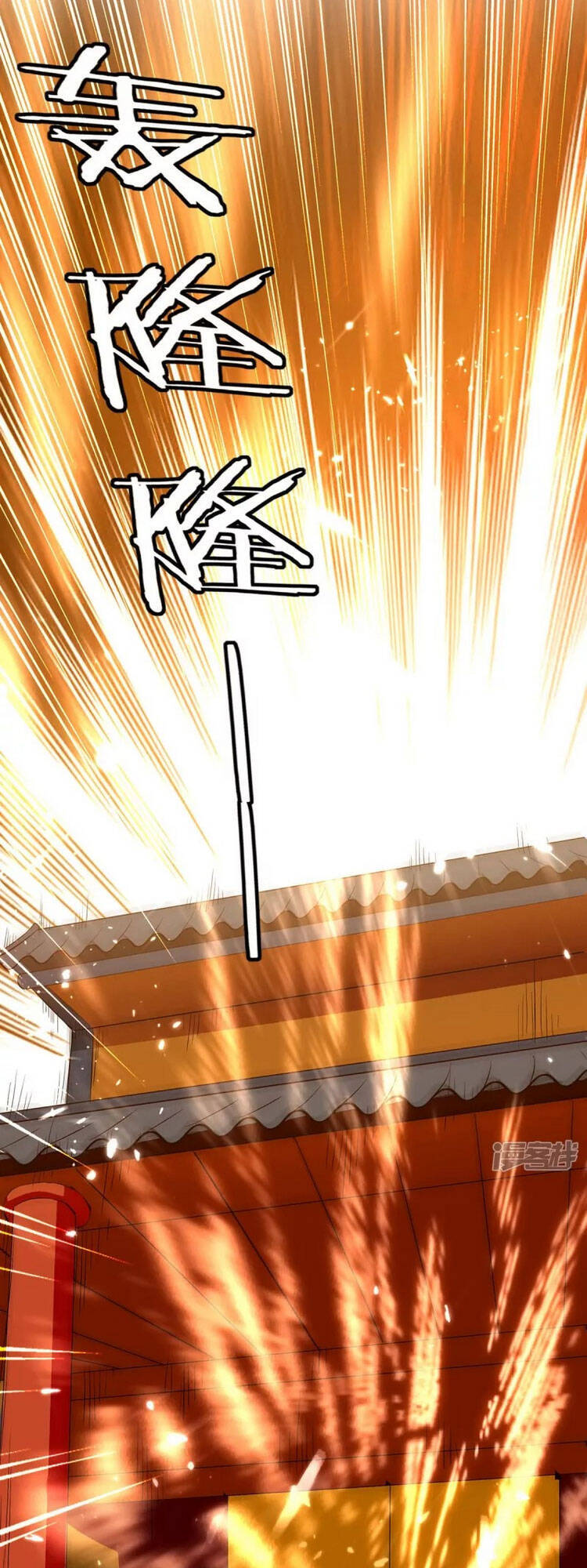 Tối Cường Thăng Cấp Chapter 225 - 15