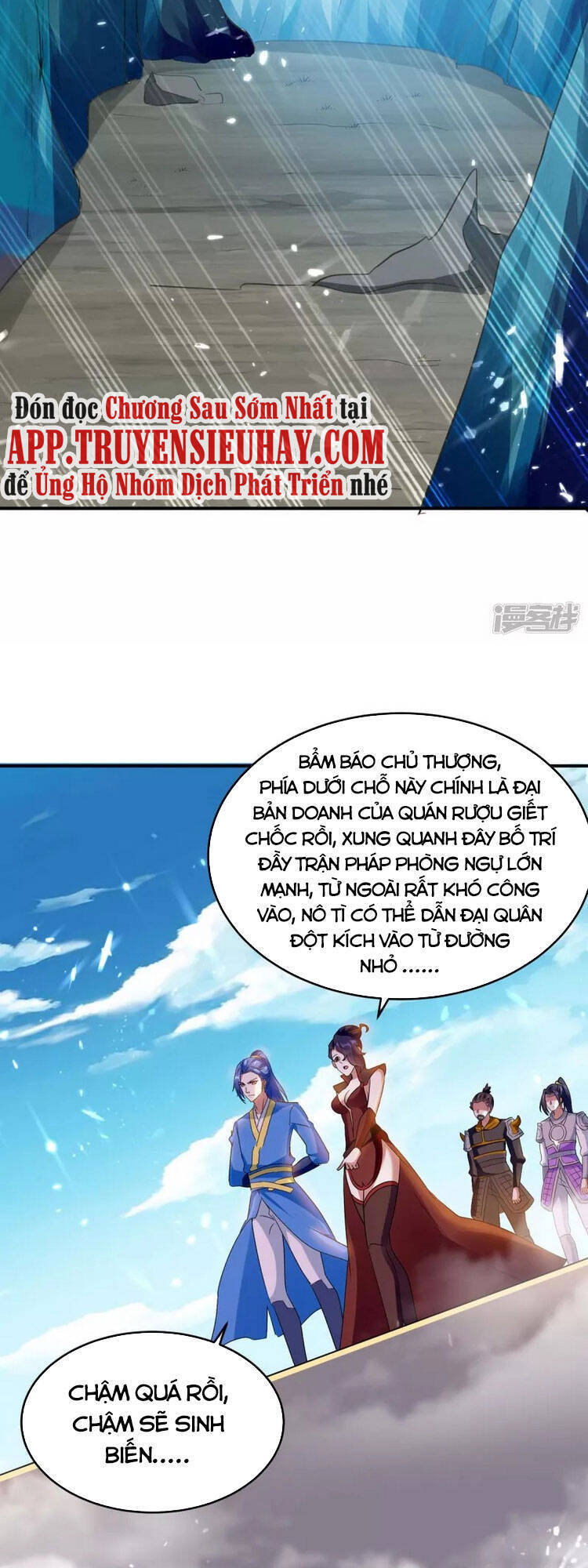 Tối Cường Thăng Cấp Chapter 225 - 32