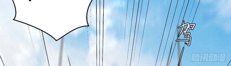 Tối Cường Thăng Cấp Chapter 236 - 17