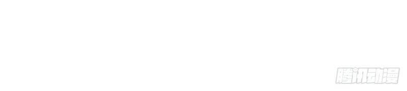 Tối Cường Thăng Cấp Chapter 236 - 9