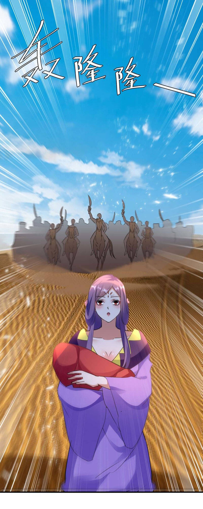 Tối Cường Thăng Cấp Chapter 237 - 15