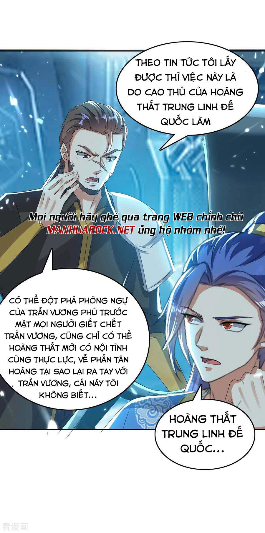 Tối Cường Thăng Cấp Chapter 242 - 12