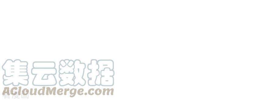 Tối Cường Thăng Cấp Chapter 242 - 23