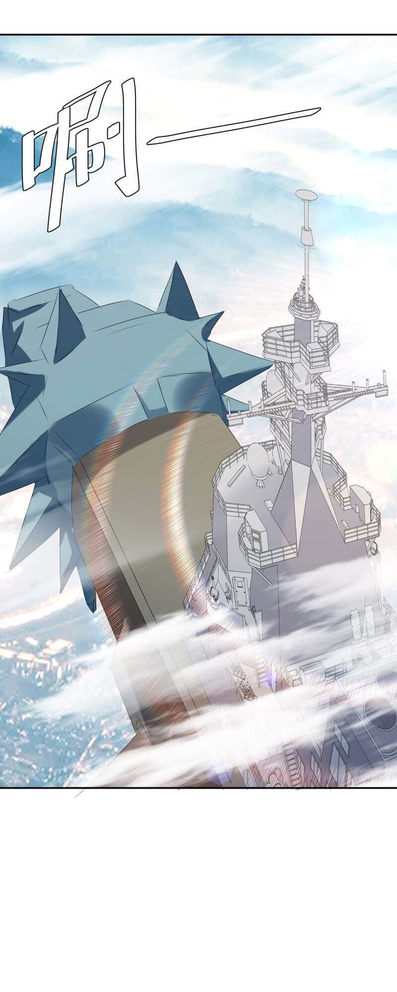 Tối Cường Thăng Cấp Chapter 244 - 12