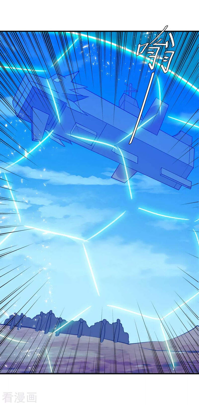 Tối Cường Thăng Cấp Chapter 250 - 20