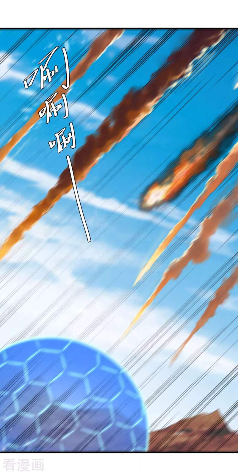 Tối Cường Thăng Cấp Chapter 250 - 22