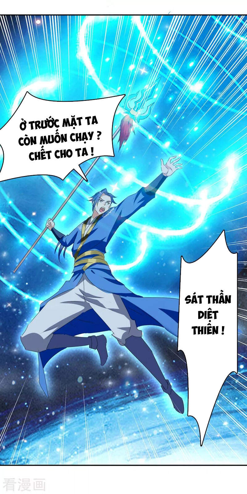 Tối Cường Thăng Cấp Chapter 252 - 26