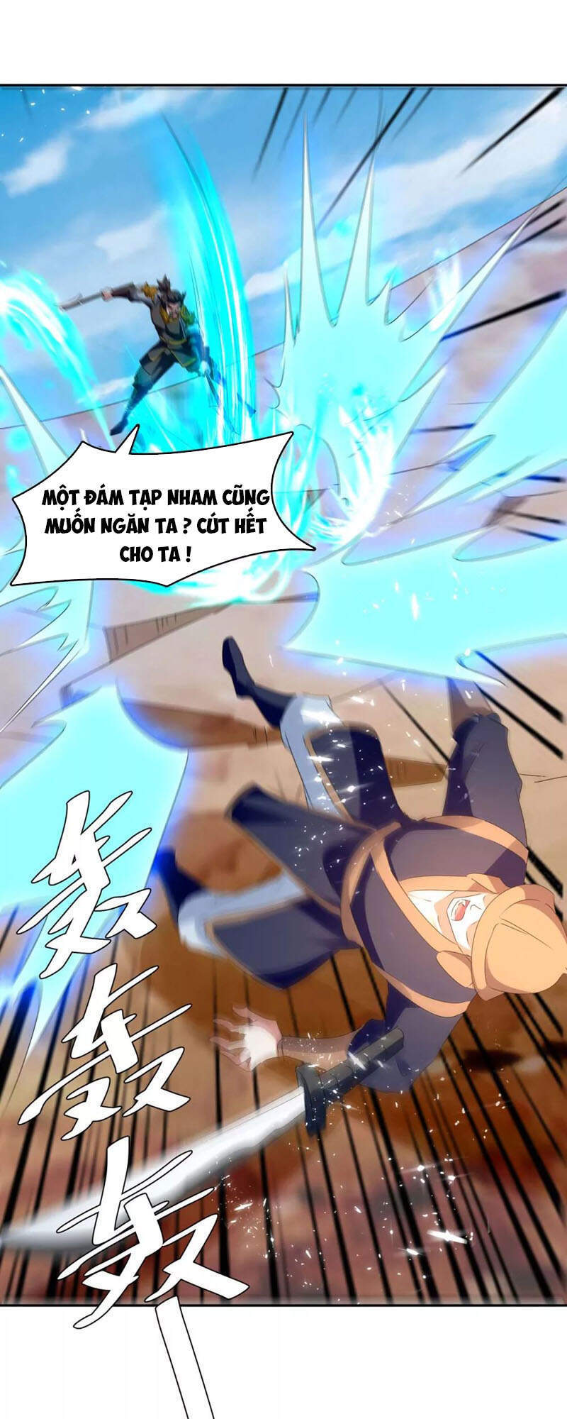 Tối Cường Thăng Cấp Chapter 256 - 12