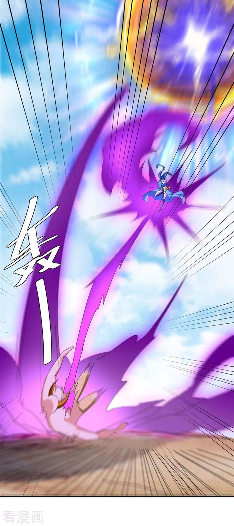 Tối Cường Thăng Cấp Chapter 258 - 14