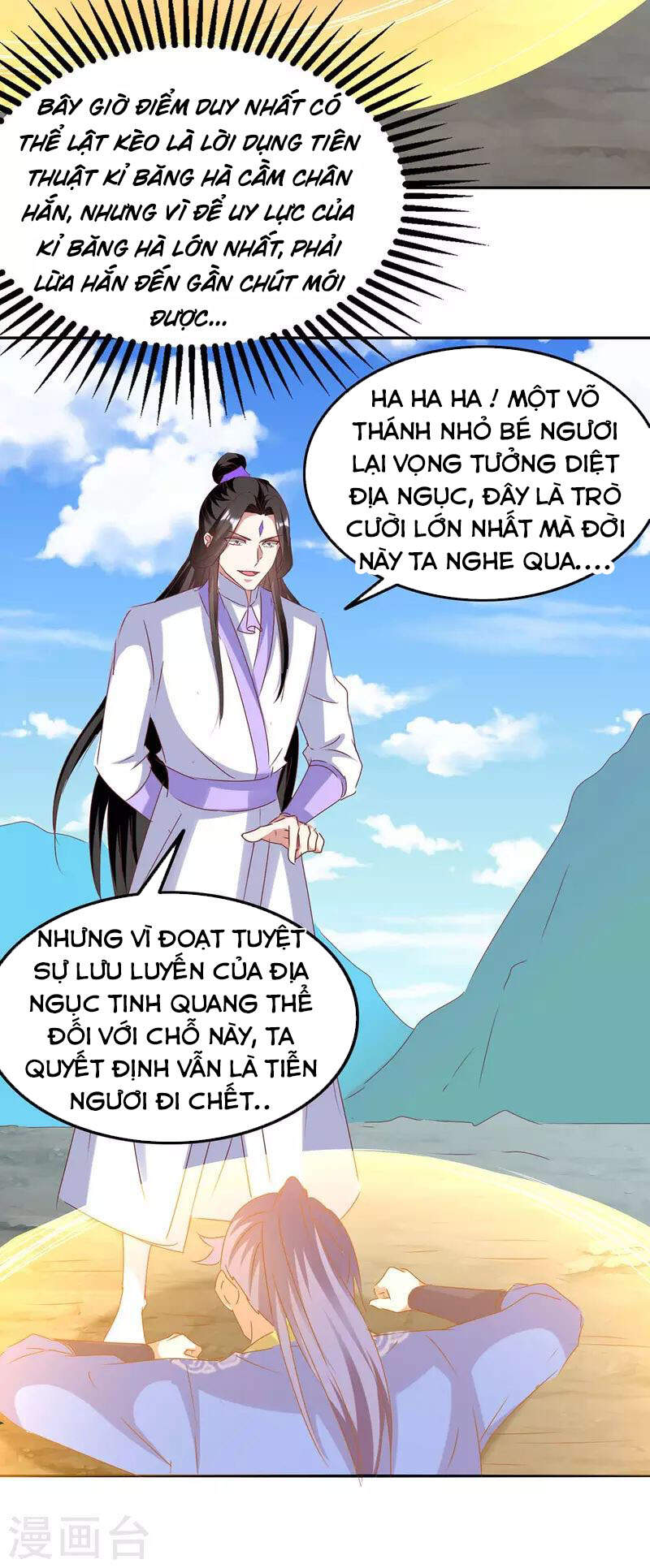 Tối Cường Thăng Cấp Chapter 272 - 25