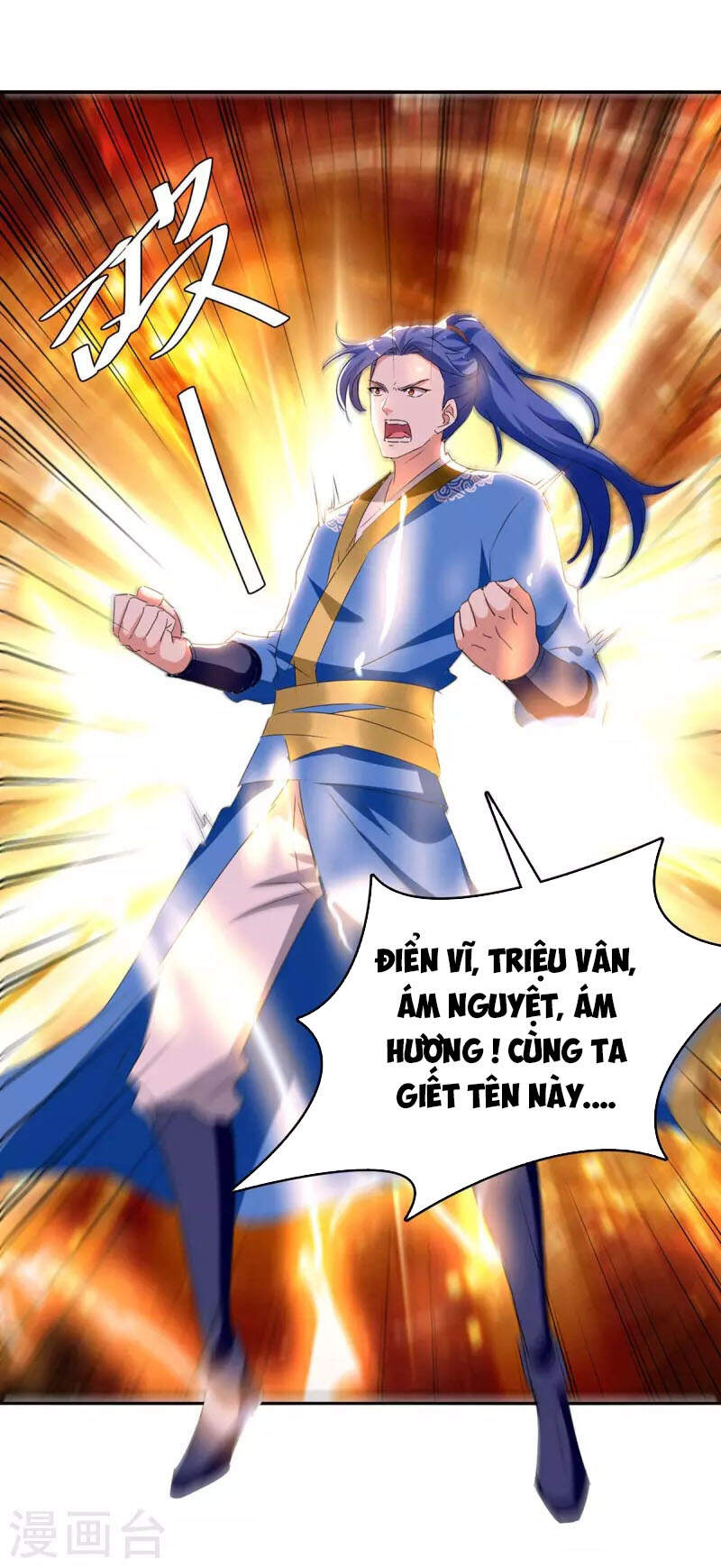 Tối Cường Thăng Cấp Chapter 273 - 1