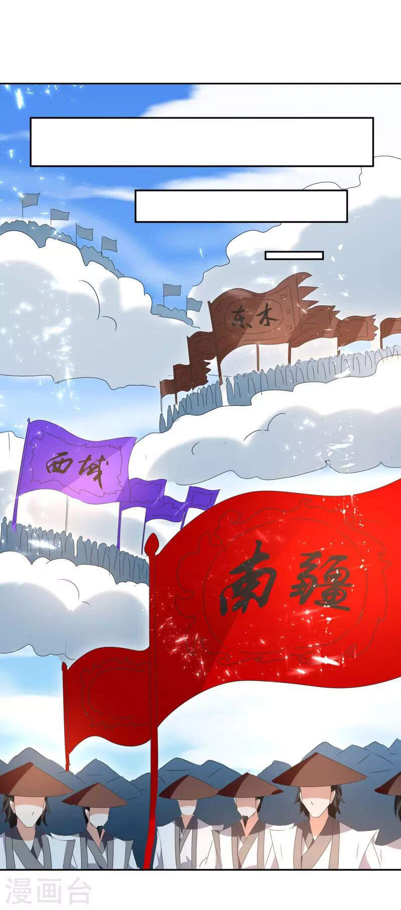 Tối Cường Thăng Cấp Chapter 273 - 21