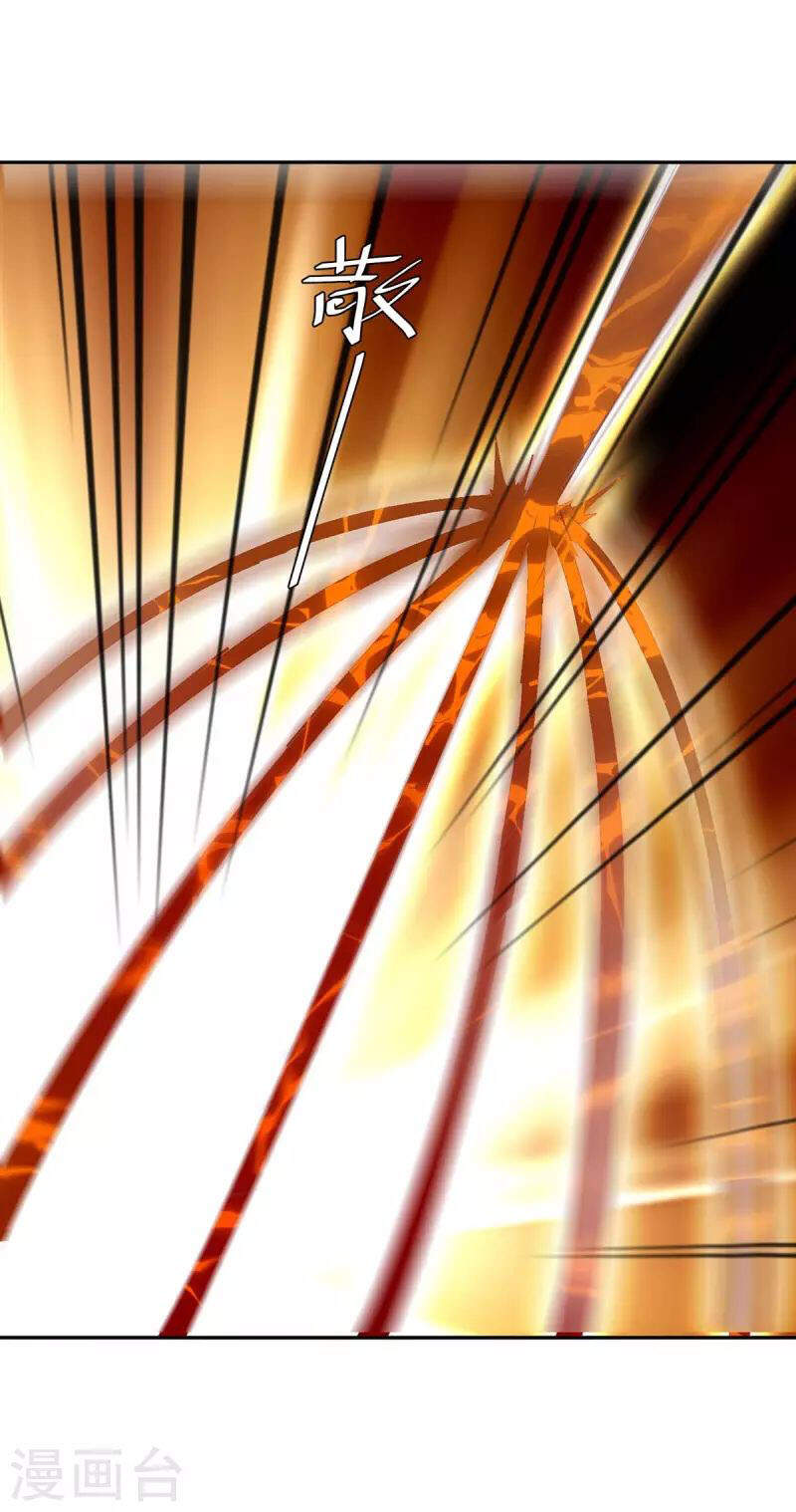 Tối Cường Thăng Cấp Chapter 274 - 29