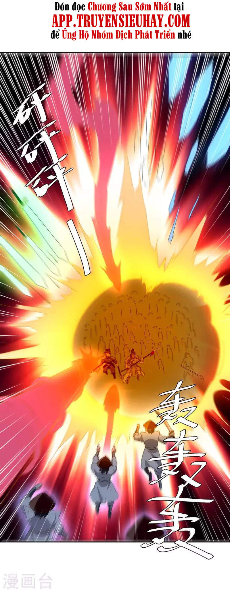 Tối Cường Thăng Cấp Chapter 274 - 5