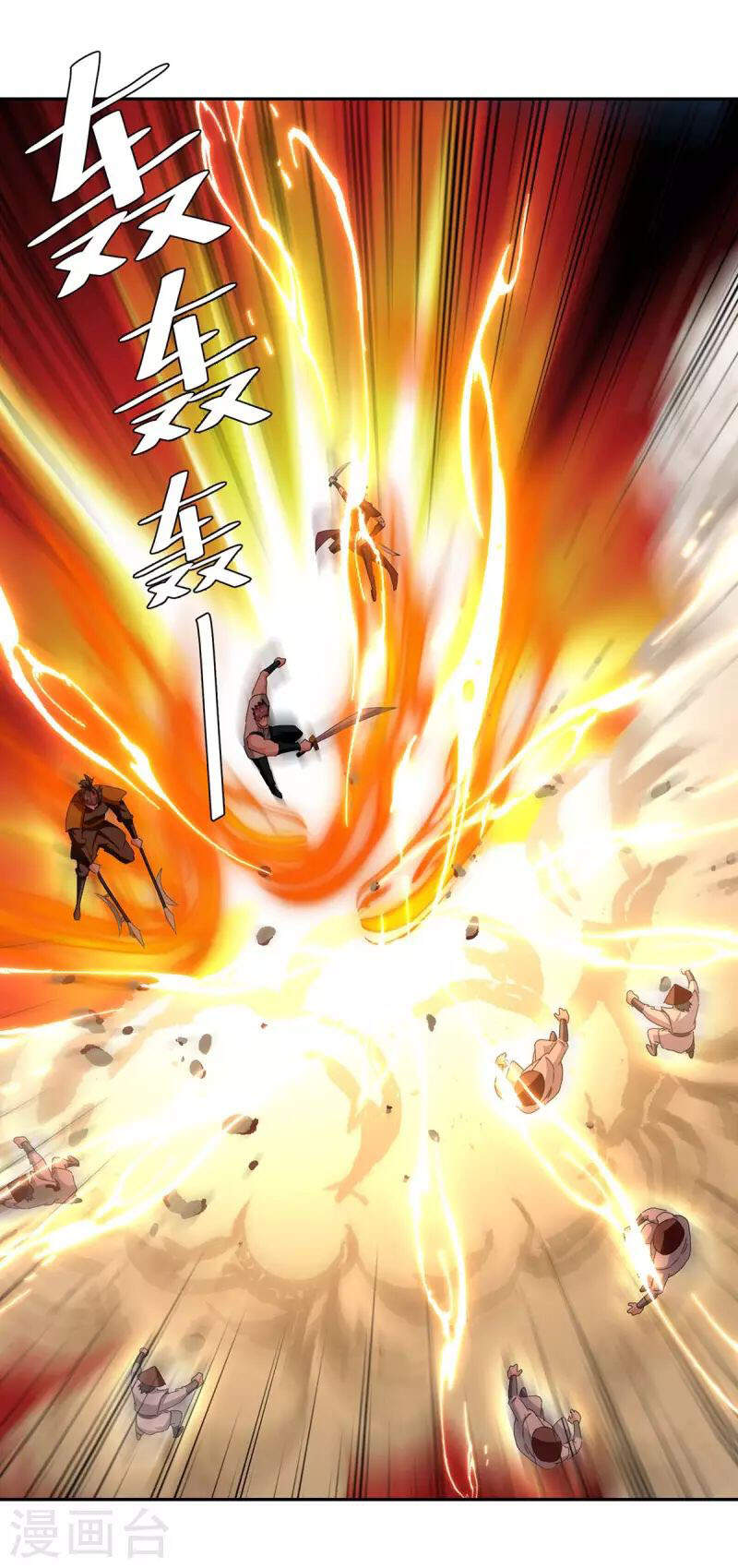 Tối Cường Thăng Cấp Chapter 275 - 11