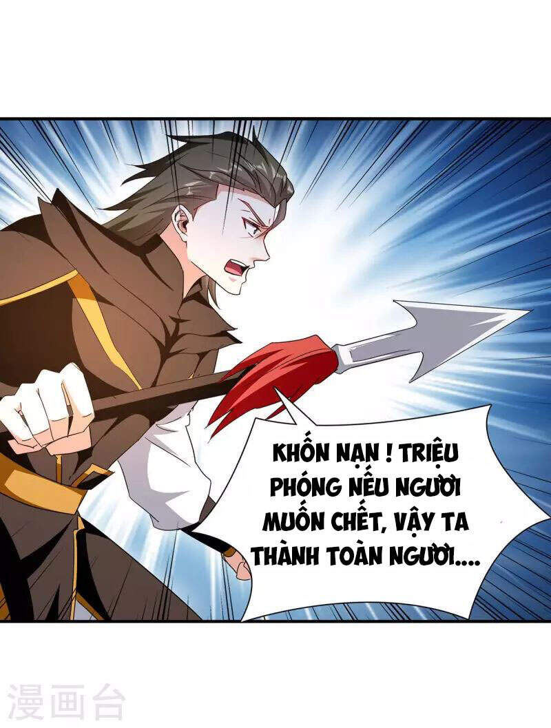 Tối Cường Thăng Cấp Chapter 275 - 15