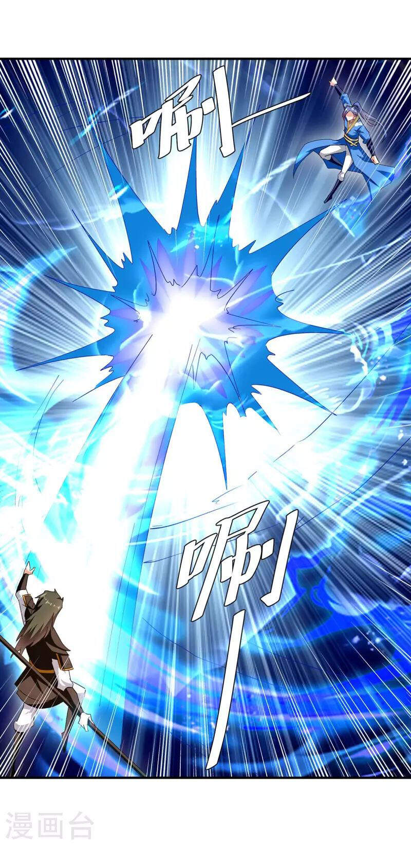 Tối Cường Thăng Cấp Chapter 275 - 19