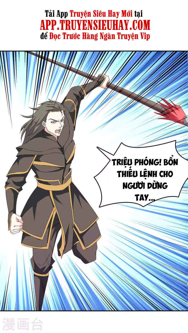 Tối Cường Thăng Cấp Chapter 275 - 3