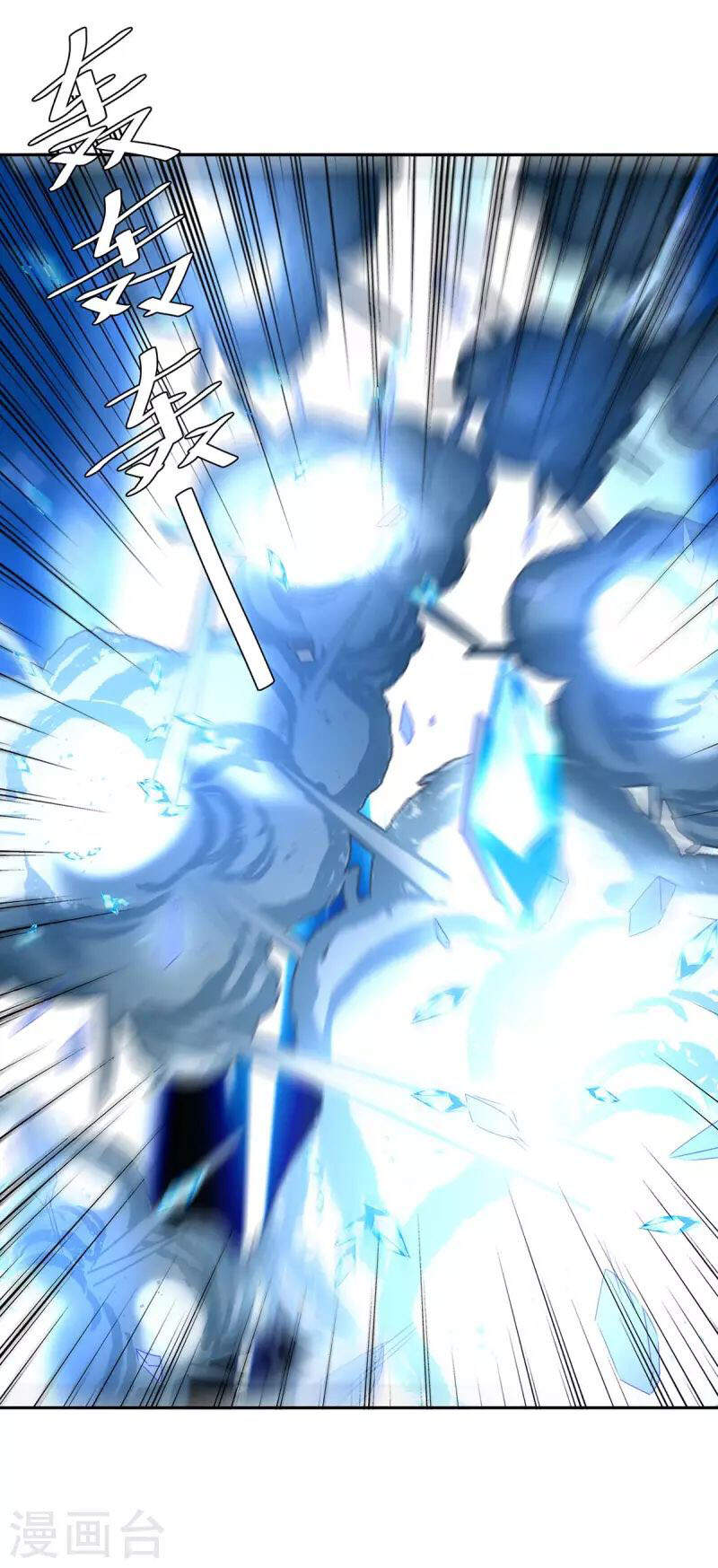 Tối Cường Thăng Cấp Chapter 275 - 5