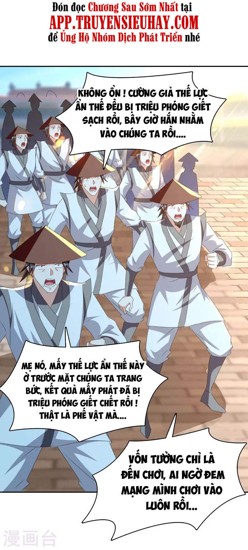 Tối Cường Thăng Cấp Chapter 276 - 17