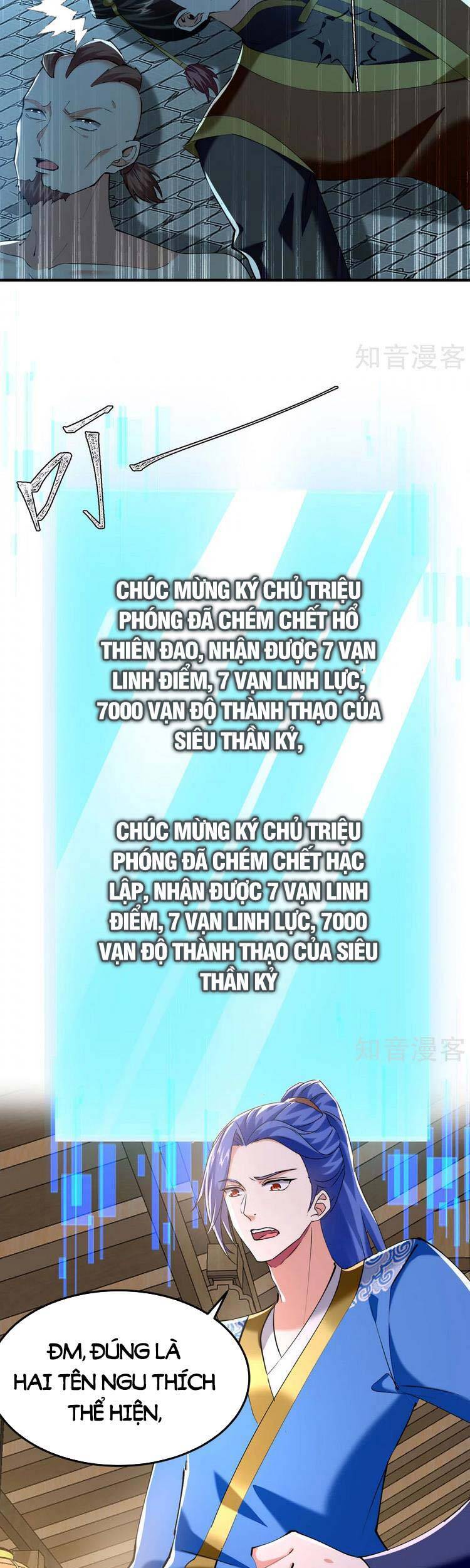 Tối Cường Thăng Cấp Chapter 341 - 13